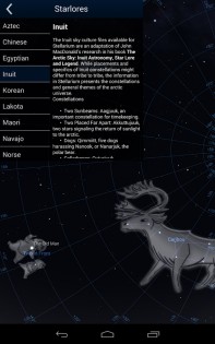 Stellarium 1.12.5. Скриншот 3