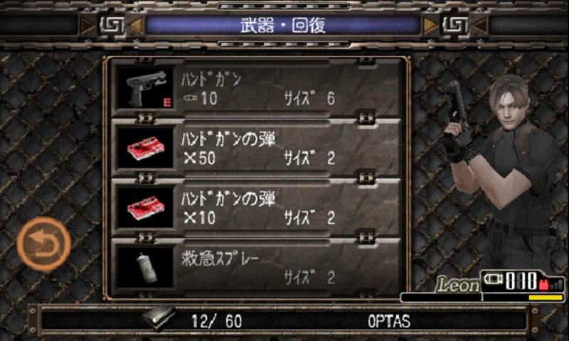 скачать resident evil на андроид Resident evil 5 скачать на андроид.