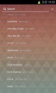 Shuffle Player 1.0.7. Скриншот 5