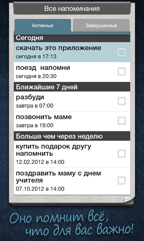 скачать помнить всё Помнить все сериал торрент скачать.