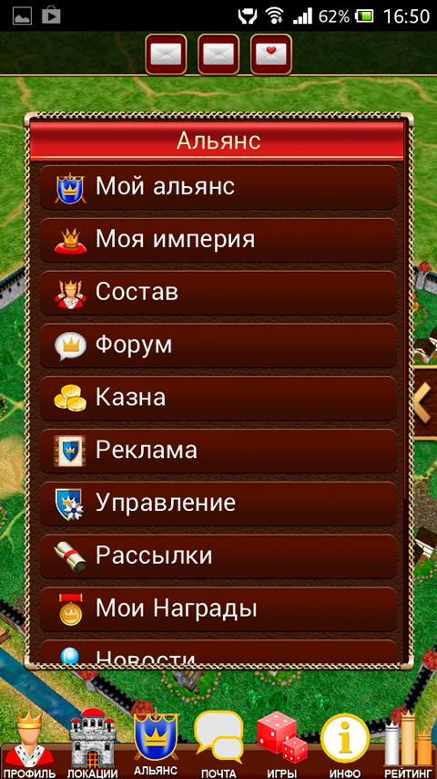 скачать на айфон третий мир война королей Скачать третий мир: война королей 3d 2. 0. 68 для android.