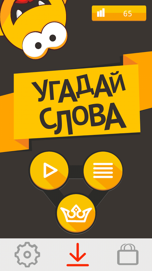 отгадай номер телефона софы. отгадай телефон. угадай телефон по картинке. угадай телефон по картинке. отгадывание по картинкам.