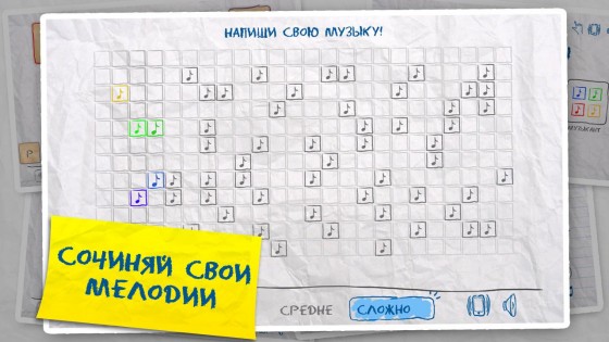 Детские игры (4 в 1) 5.0. Скриншот 8