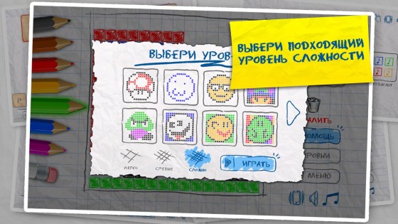 Детские игры (4 в 1) 5.0. Скриншот 10