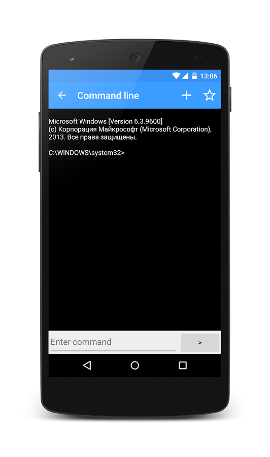 gpp remote viewer скачать на андроид Gpp remote viewer скачать на андроид.