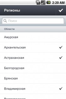 Право.ru HD 1.18.4.4828. Скриншот 15