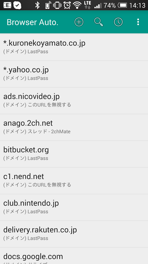 Android auto browser