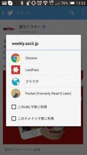 Browser Auto Selector Free 2.50c. Скриншот 2