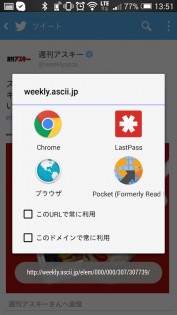 Browser Auto Selector Free 2.50c. Скриншот 3