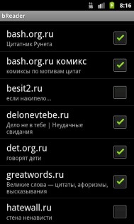 bReader 1.5.1. Скриншот 2