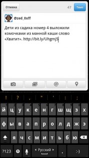 bReader 1.5.1. Скриншот 5