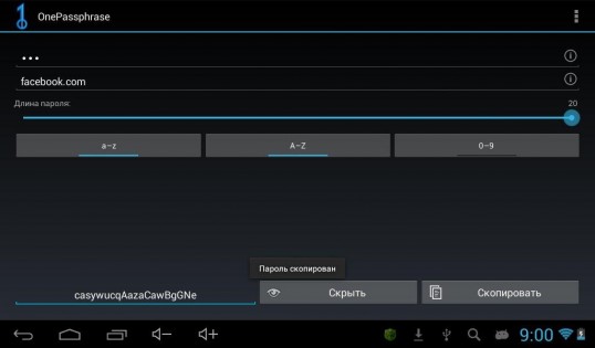 OnePassphrase 1.0. Скриншот 2