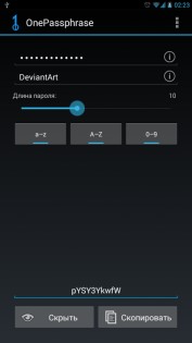 OnePassphrase 1.0. Скриншот 4