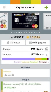 QBank 2.38.04. Скриншот 5