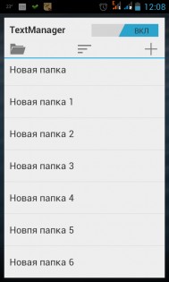 TextManager 1.2.0. Скриншот 4