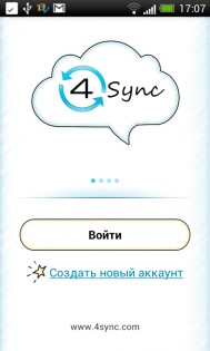 4Sync 4.41.0. Скриншот 2