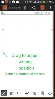 Handrite Note Notepad Lite 2.18. Скриншот 10