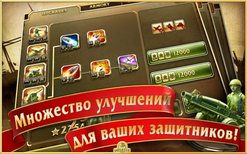 Toy Defense 2 1.13 Free. Скриншот 4