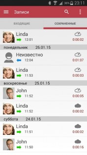 Automatic Call Recorder 6.55-x. Скриншот 1