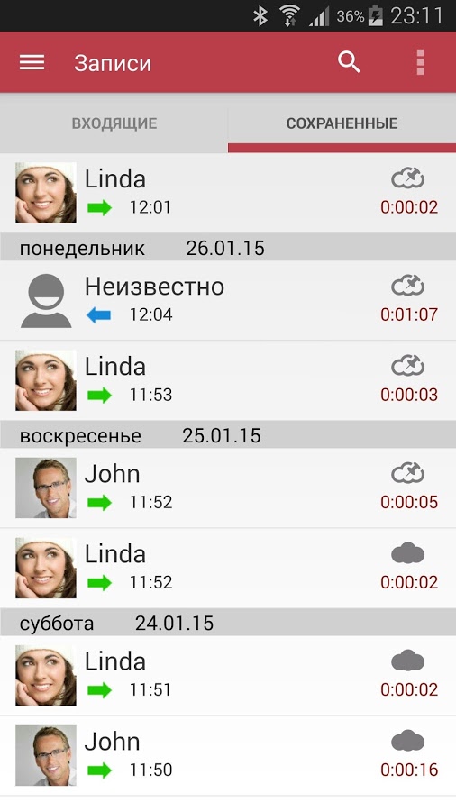 Automatic Call Recorder 6.19.3