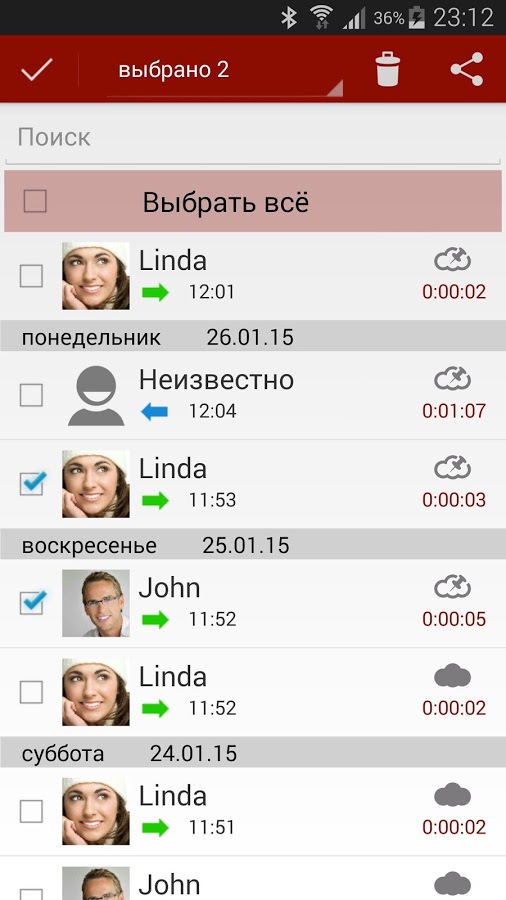 скачать automatic-call-recorder pro