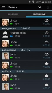 Automatic Call Recorder 6.55-x. Скриншот 6