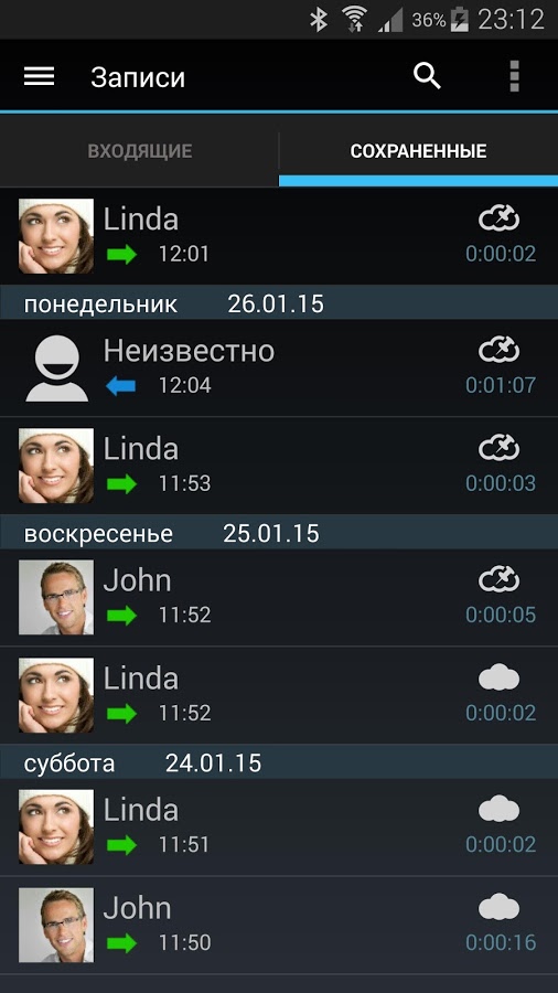 Программа call recorder для android не записывает собеседника