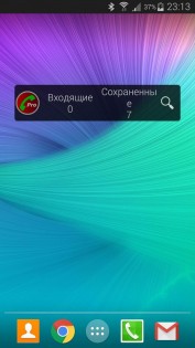 Программа call recorder для android не записывает собеседника