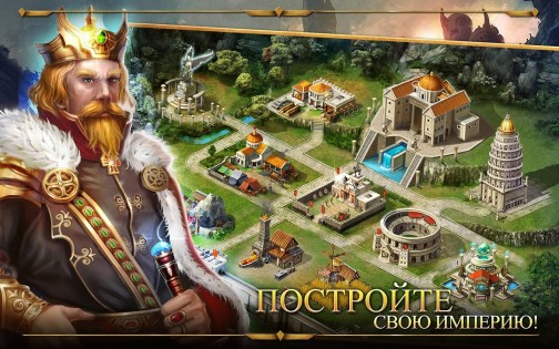 Warring Empire 2.49.0. Скриншот 3