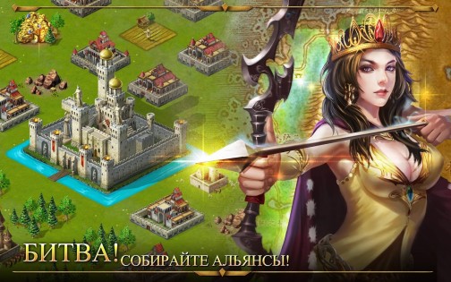 Warring Empire 2.49.0. Скриншот 4