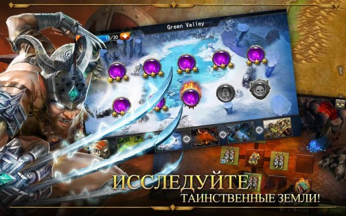 Warring Empire 2.49.0. Скриншот 5