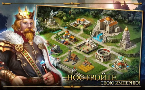 Warring Empire 2.49.0. Скриншот 8