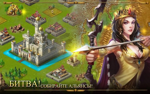 Warring Empire 2.49.0. Скриншот 9