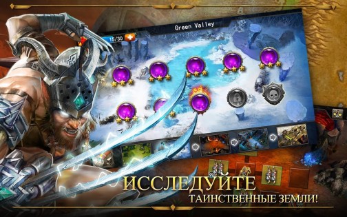 Warring Empire 2.49.0. Скриншот 10