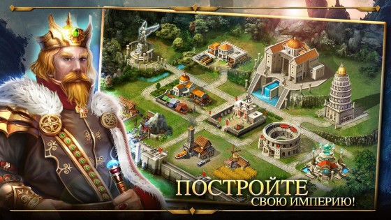 Warring Empire 2.49.0. Скриншот 13