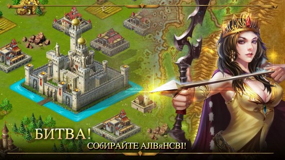 Warring Empire 2.49.0. Скриншот 14