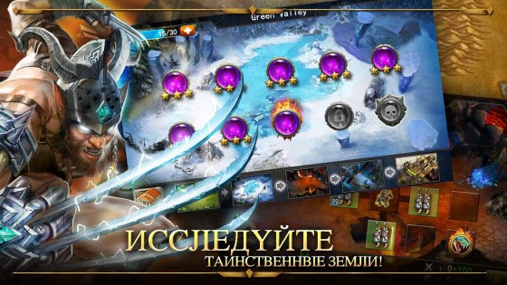 Warring Empire 2.26.0. Скриншот 15