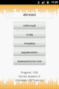 Lingo Quiz Lite 1.7.0. Скриншот 7