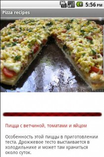 Pizza recipes 1.3.8. Скриншот 3