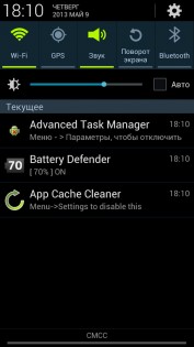 Battery Defender 1.2.4. Скриншот 2