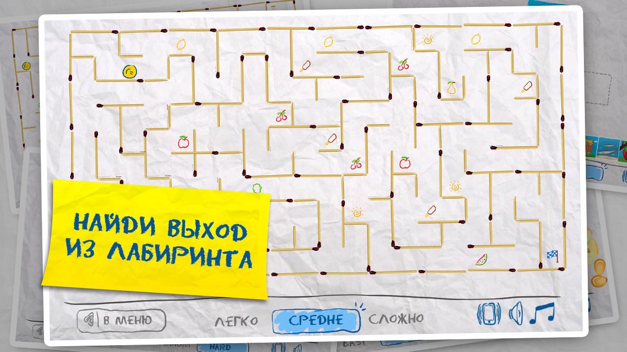 Скачать Детские игры 2 3.1 для Android