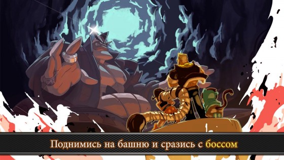 Combo Crew 1.3.0. Скриншот 3