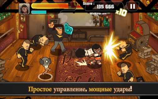 Combo Crew 1.3.0. Скриншот 7
