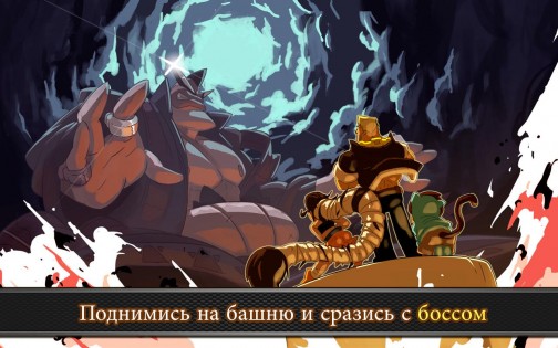 Combo Crew 1.3.0. Скриншот 8