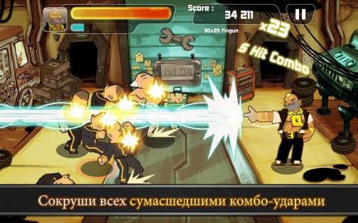 Combo Crew 1.3.0. Скриншот 9