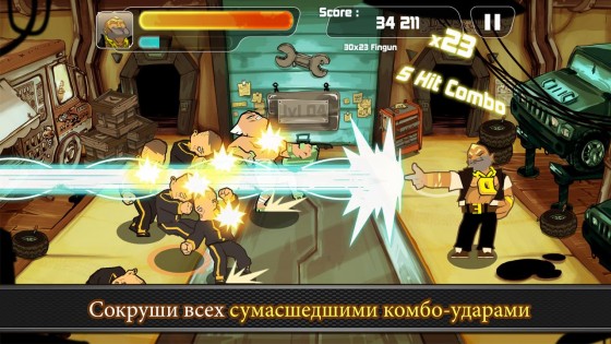 Combo Crew 1.3.0. Скриншот 14