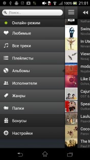 10tracks 2.4.5. Скриншот 4