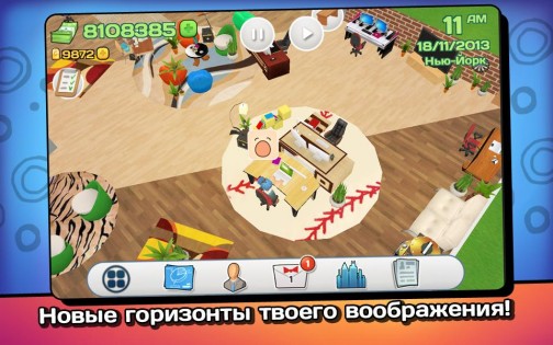 Скачать Office Story 3.0.31 Для Android