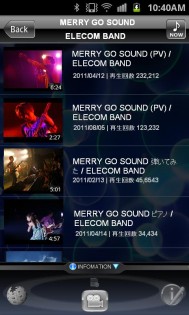 MERRY GO SOUND 1.1.12. Скриншот 4