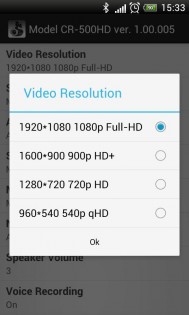 FineVu CR-500HD configure 2.0.3. Скриншот 2